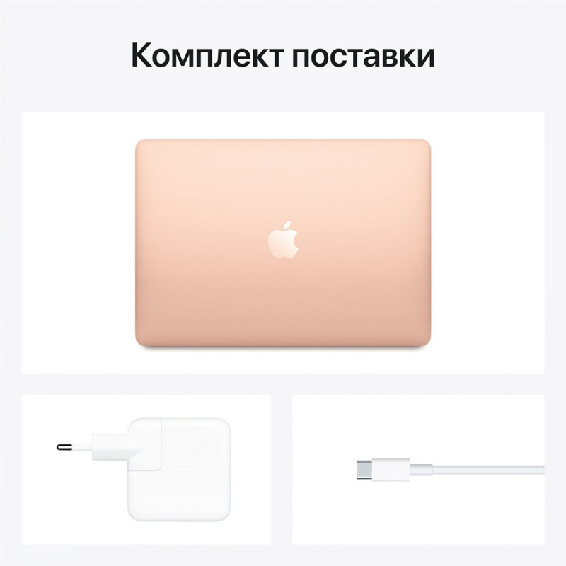 Ноутбук APPLE MacBook Air 13"M1 512GB 2020 Gold MGNE3