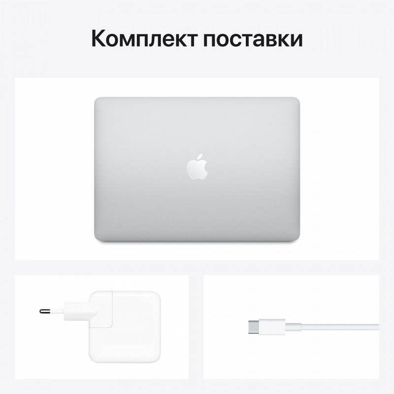 Ноутбук APPLE MacBook Air 13"M1 512GB 2020 Silver MGNA3