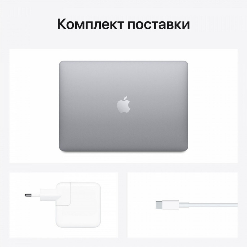 Ноутбук APPLE MacBook Air 13"M1 512GB 2020 Space Gray MGN73