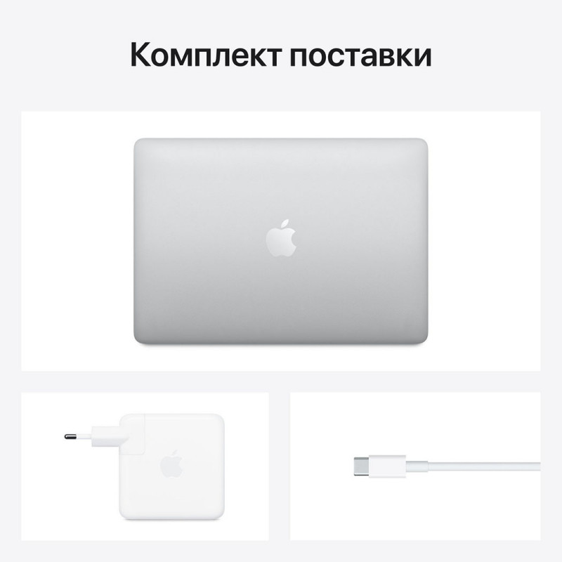 Ноутбук APPLE MacBook Pro 13"M1 256GB 2020 Silver MYDA2