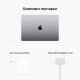 Ноутбук APPLE MacBook Pro 16" M1 MAX 1TB 2021 Space Grey MK1A3