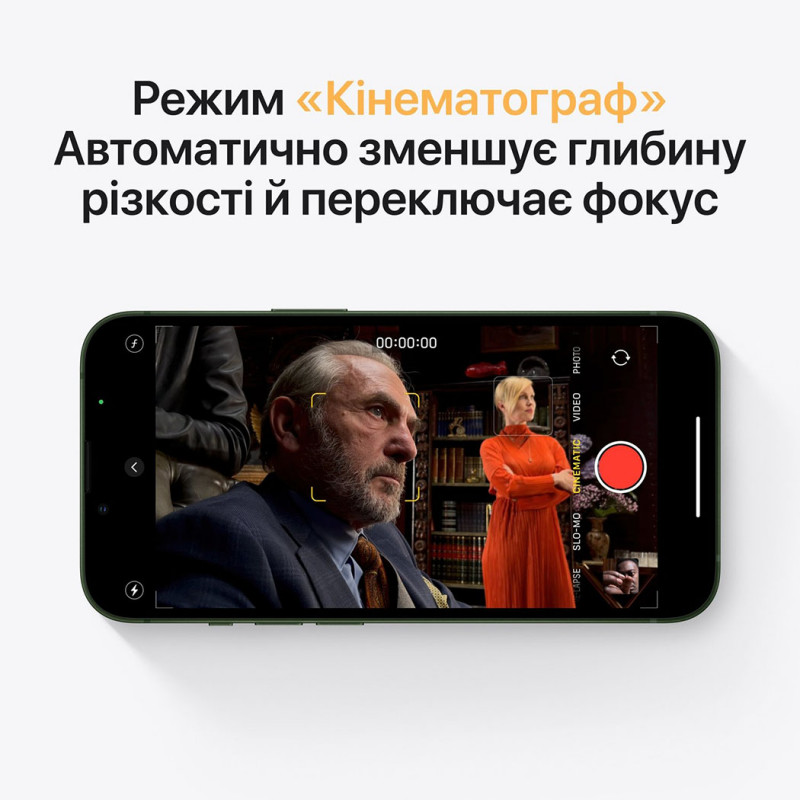 Смартфон Apple iPhone 13 128Gb Green